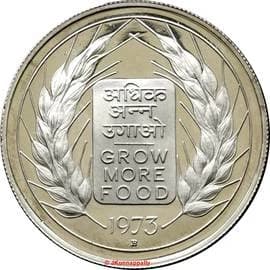 10 Rupees - FAO reverse