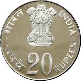 20 Rupees - FAO obverse
