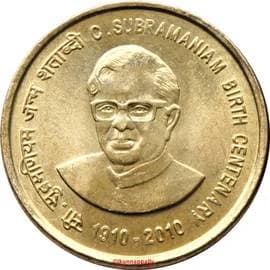 5 Rupees - C. Subramaniam reverse