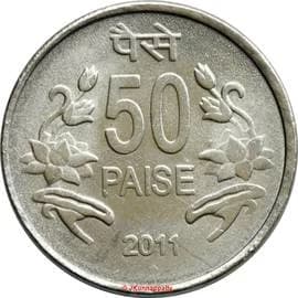 Republic India 50 Paise reverse
