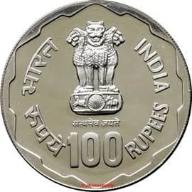 100 Rupees - Rural Women's Advancement obverse