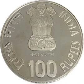 100 Rupees - World Food Day obverse