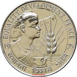 50 Rupees - Women's Year reverse