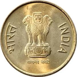 Republic India 5 Rupees obverse