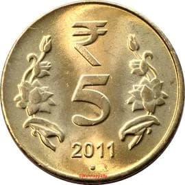 Republic India 5 Rupees reverse