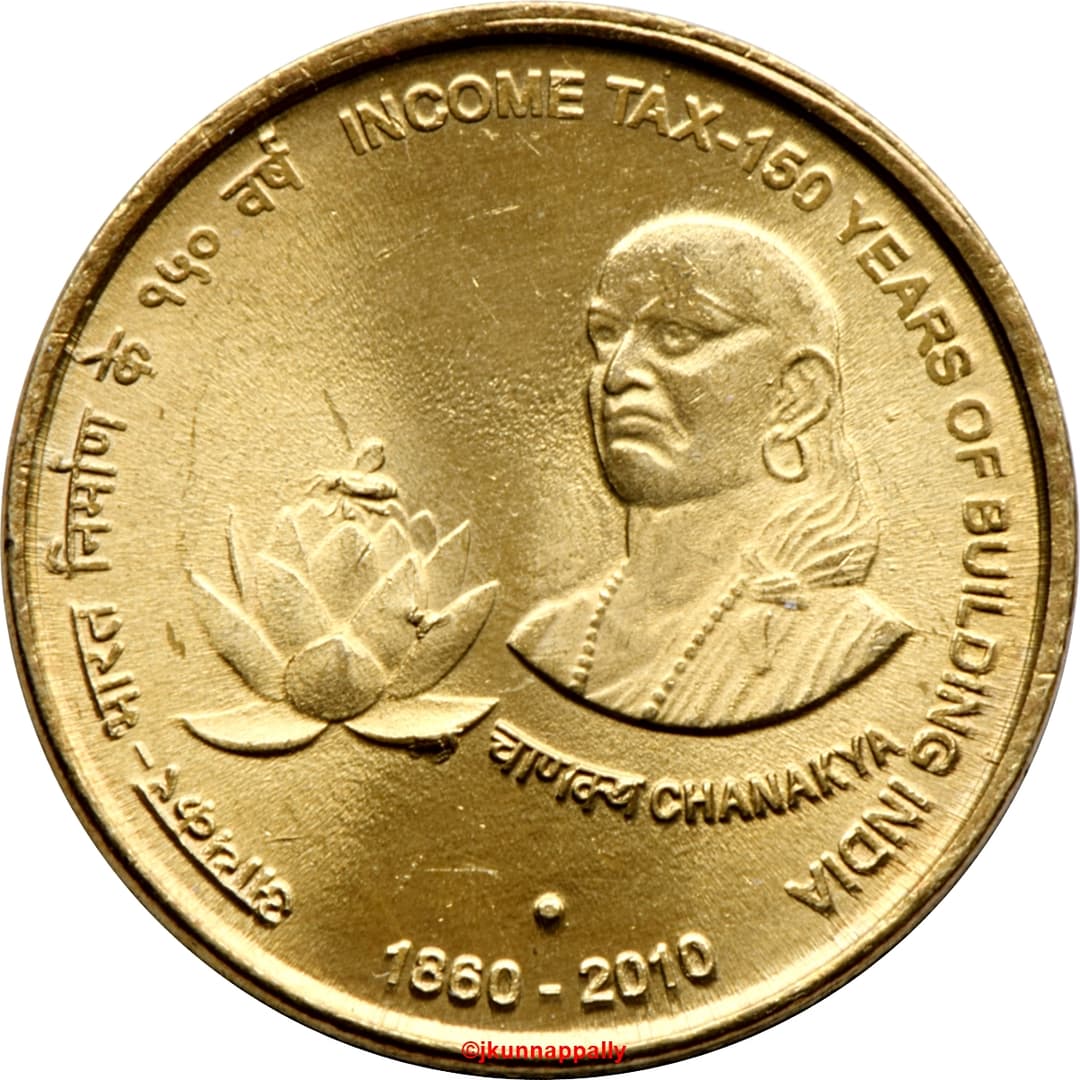 5 Rupees - Income Tax - 150 Years of Building India reverse