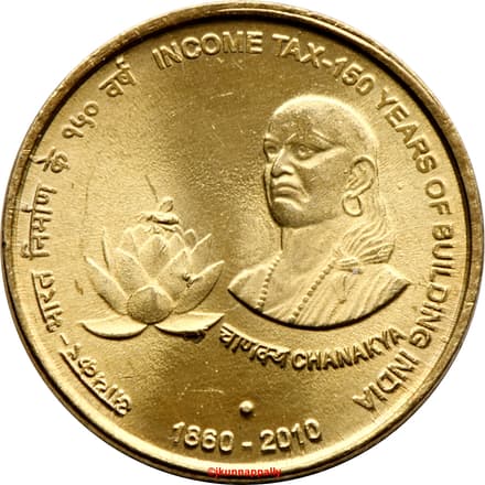 5 Rupees - Income Tax - 150 Years of Building India reverse