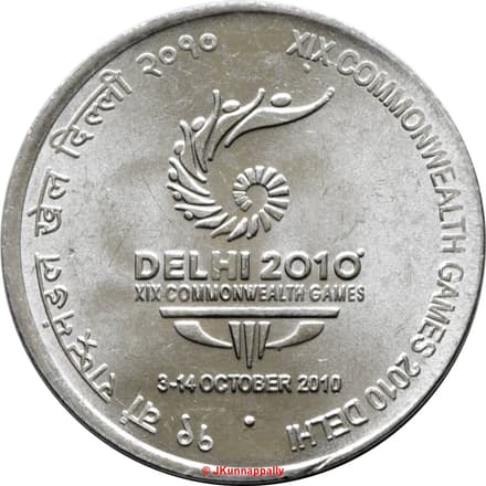 2 Rupees - 19th Commonwealth Games - Delhi 2010 reverse