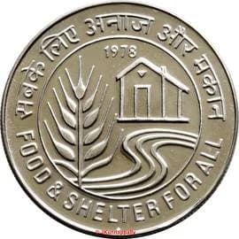 10 Rupees - FAO reverse