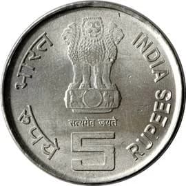 5 Rupees - Birth Centenary of Lalbahadur Shastri (Stainless steel) obverse