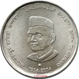 5 Rupees - Birth Centenary of Lalbahadur Shastri (Stainless steel) reverse