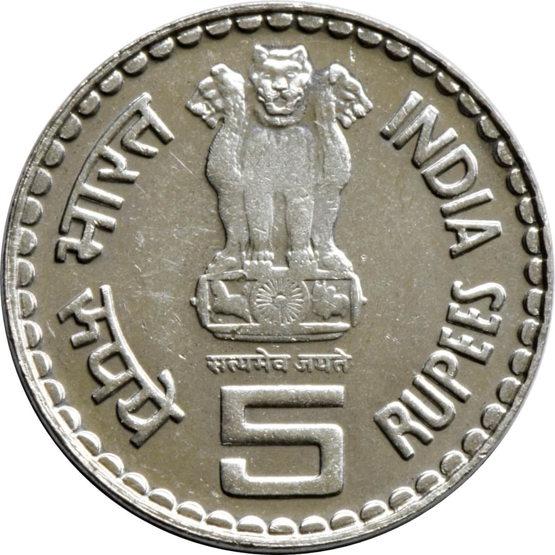 5 Rupees - Lokmanya Bal Gangadhar Tilak, Stainless steel obverse