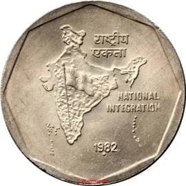 2 Rupees - National Integration; round type reverse