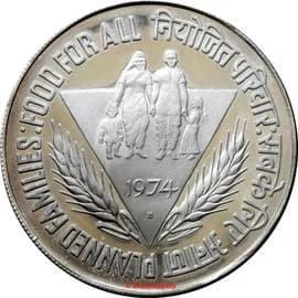 50 Rupees - FAO reverse