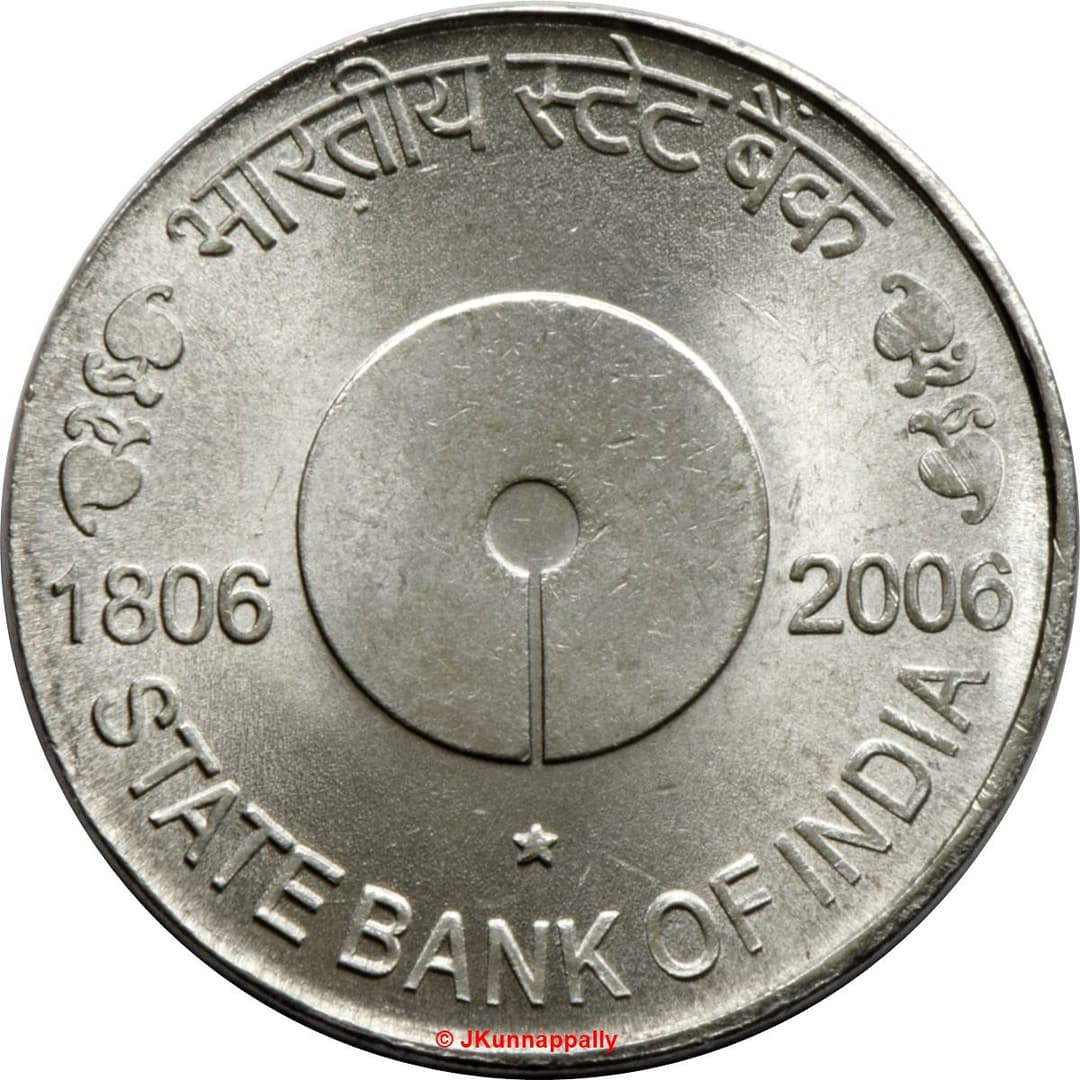 5 Rupees - State Bank of India (Stainless steel) reverse