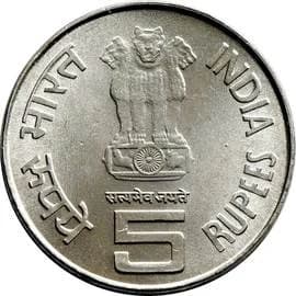 5 Rupees - Dandi March, stainless steel obverse