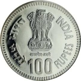 100 Rupees - Jawaharlal Nehru obverse