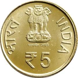 5 Rupees - Indian Council of Medical Research obverse