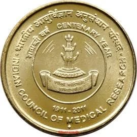 5 Rupees - Indian Council of Medical Research reverse