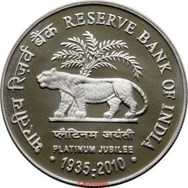 75 Rupees - Platinum Jubilee of RBI reverse