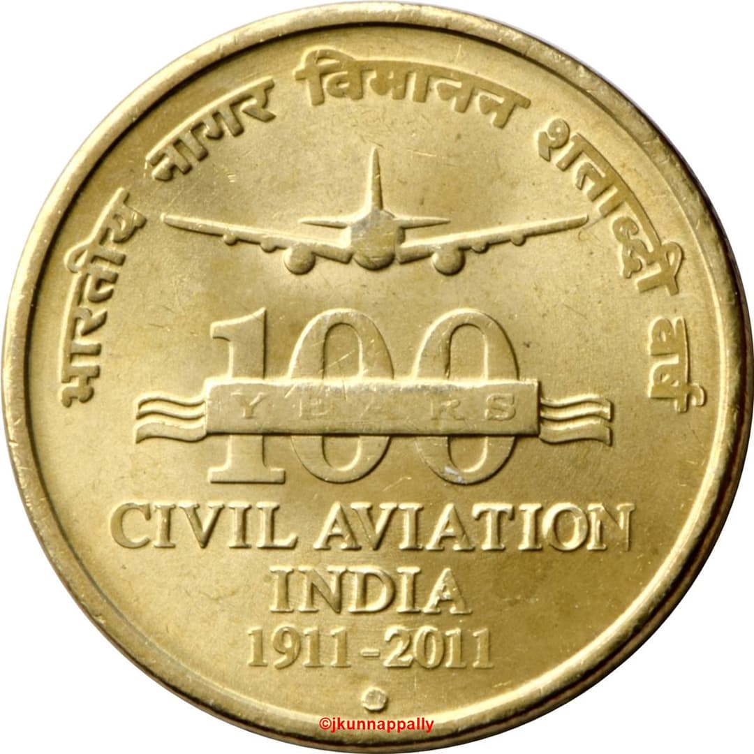 5 Rupees - 100 Years of Civil Aviation reverse