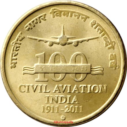 5 Rupees - 100 Years of Civil Aviation reverse