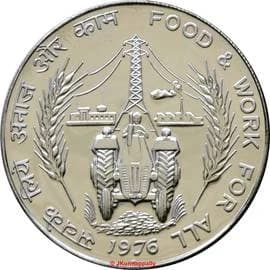 50 Rupees - FAO reverse