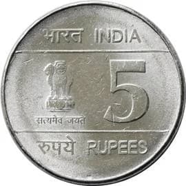 5 Rupees - Shaheed Bhagat Singh (Stainless steel) obverse