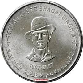 5 Rupees - Shaheed Bhagat Singh (Stainless steel) reverse
