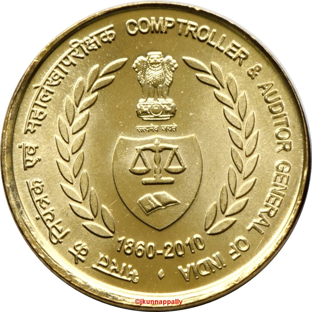 5 Rupees - Comptroller and Auditor General of India reverse