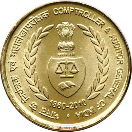 5 Rupees - Comptroller and Auditor General of India reverse