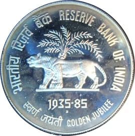 100 Rupees - International Youth Year reverse