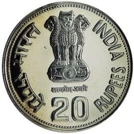 20 Rupees - Indira Gandhi obverse