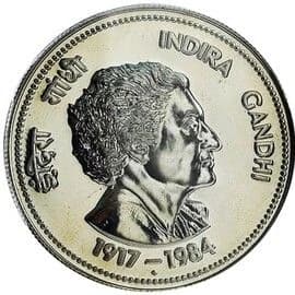 20 Rupees - Indira Gandhi reverse