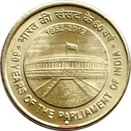 5 Rupees - Indian Parliament reverse