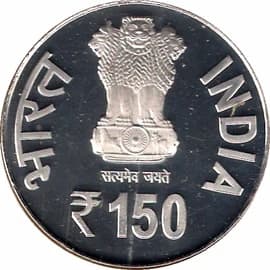 150 Rupees - Income Tax - 150 Years of Building India obverse