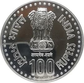100 Rupees - Quit India Movement obverse