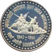 50 Rupees - Quit India Movement reverse