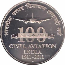100 Rupees - Civil Aviation India reverse