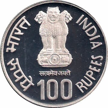 100 Rupees - 150 Years of Indian Railways obverse
