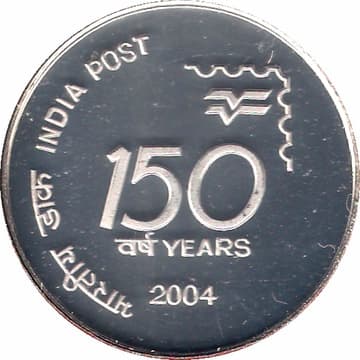 100 Rupees - India Post reverse