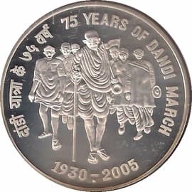 100 Rupees - Dandi March reverse