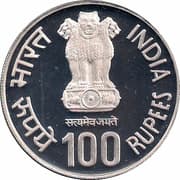 100 Rupees - State Bank of India obverse