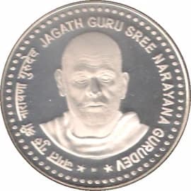 100 Rupees - State Bank of India reverse