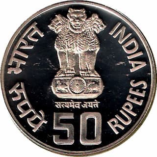 50 Rupees - Khadi Gramodyog obverse