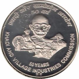 50 Rupees - Khadi Gramodyog reverse
