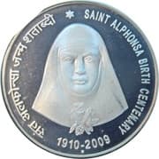 100 Rupees - Saint Alphonsa reverse