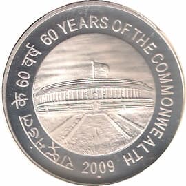 100 Rupees - 60 Years of Commonwealth reverse