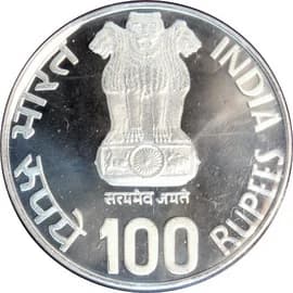 100 Rupees - Perarignar Anna obverse