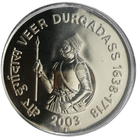 10 Rupees - Veer Durgadass reverse